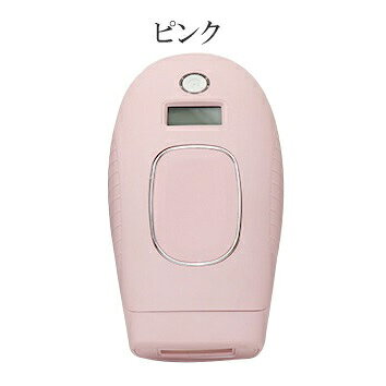 楽天市場】MAXMAG 家庭用IPL光脱毛器 MM1 | 価格比較 - 商品価格ナビ