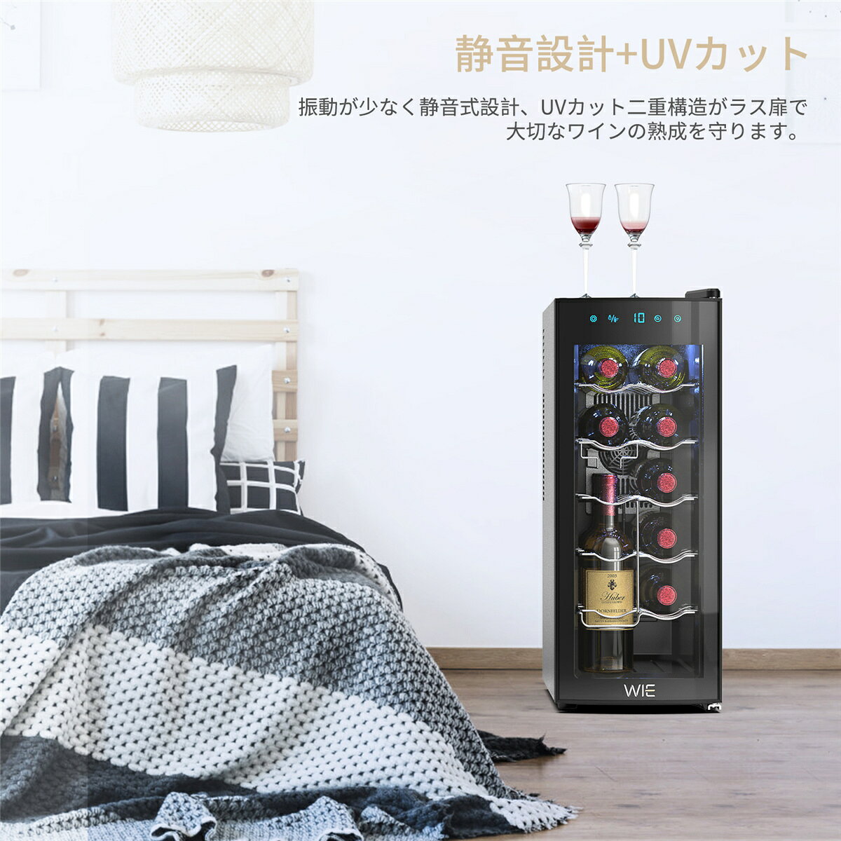 楽天市場】WIE ワインクーラー 12本収納 35L ブラック | 価格比較 