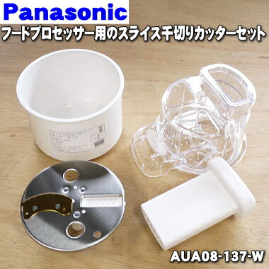楽天市場】パナソニックオペレーショナルエクセレンス