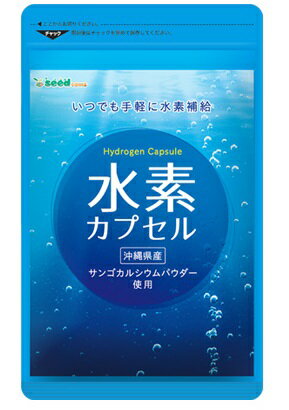 楽天市場】OPS 遵 じゅん 高濃度 水素サプリメント 30日分 | 価格比較
