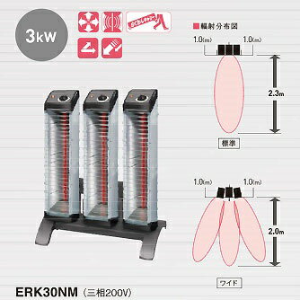 ダイキン セラムヒート 遠赤外線暖房機 ERFT11XS-W ダイキン 遠赤外線暖房機 セラムヒート｜ERFT11ZS-T｜[通販