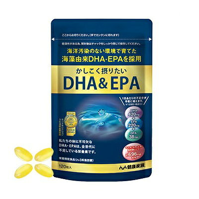 楽天市場】アリナミン製薬 タケダのユーグレナ 緑の習慣 dha・epa