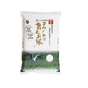 平成28年産 コウノトリ育むお米 白米   特a米