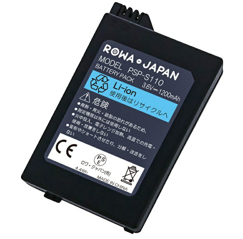 20個リピート割PSPバッテリー 712i0mYdI7L._UF894,1000_QL80_.jpg