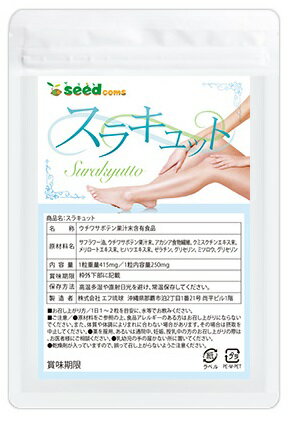 楽天市場】Cure reclair レクレア スマートエンザイム | 価格比較