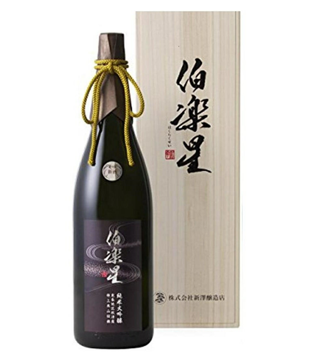 Hakurakusei