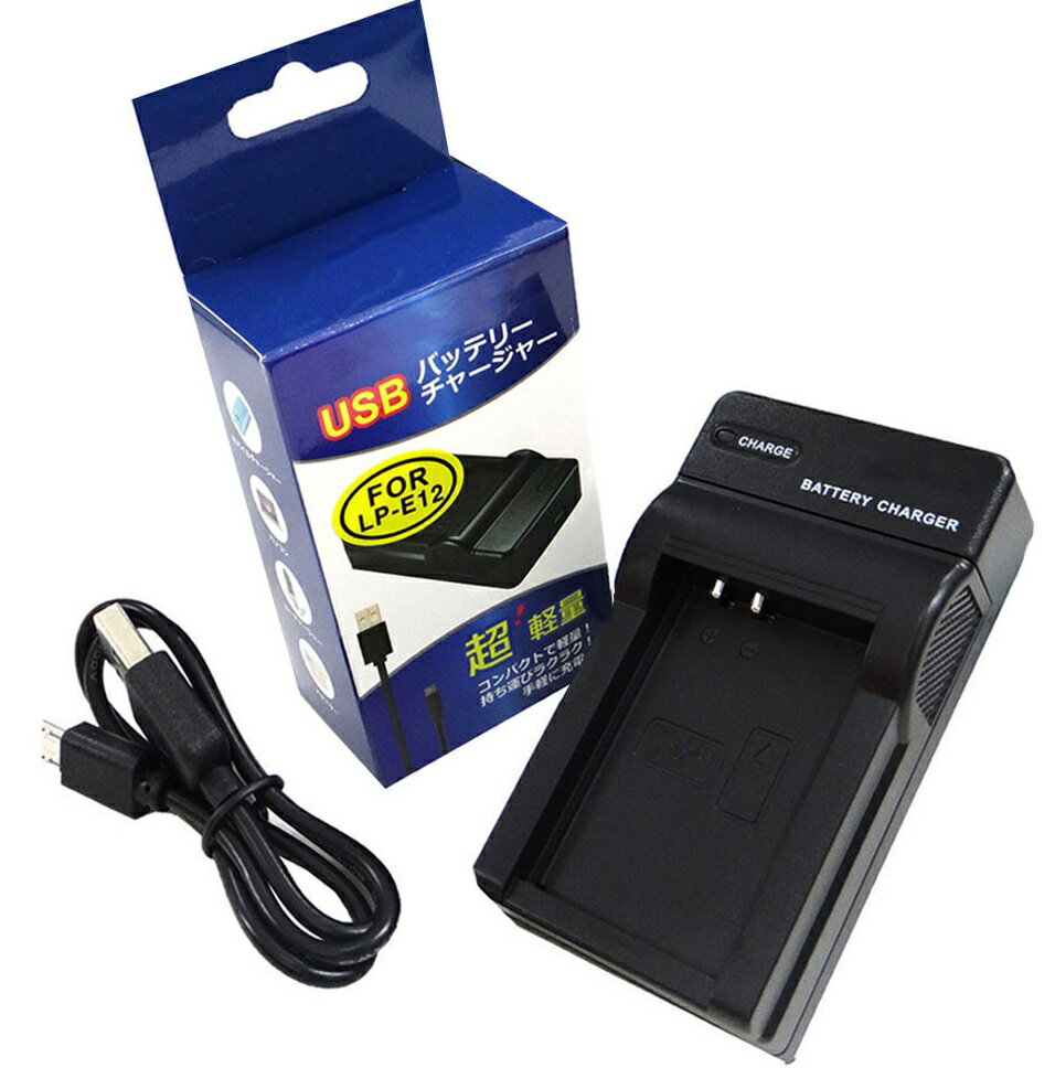 楽天市場】ライカカメラジャパン Leica Q3用 バッテリー BP-SCL6