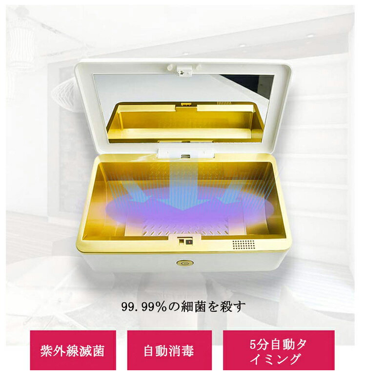 楽天市場】CIO CIO UV-C 除菌ボックス ワイヤレス充電機能付 CIO-N52