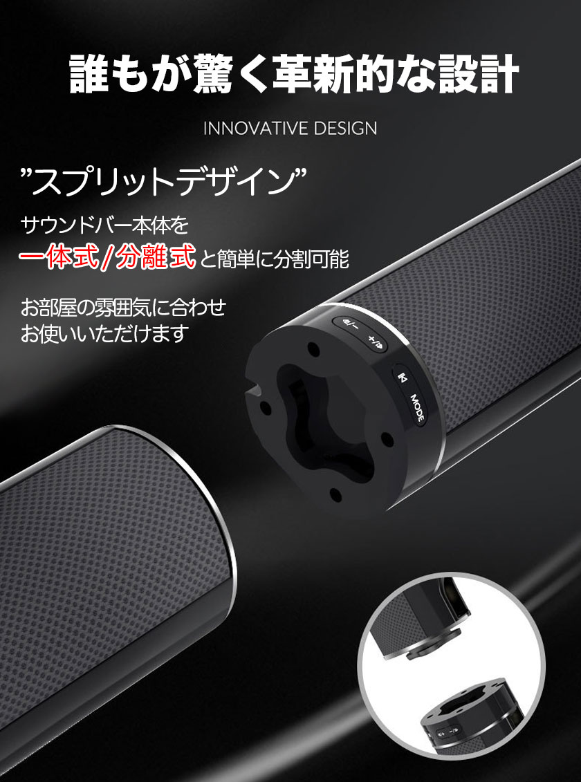 サウンドバースピーカー 楽天市場】ホームシアター Bluetooth サウンドバースピーカー ブラック