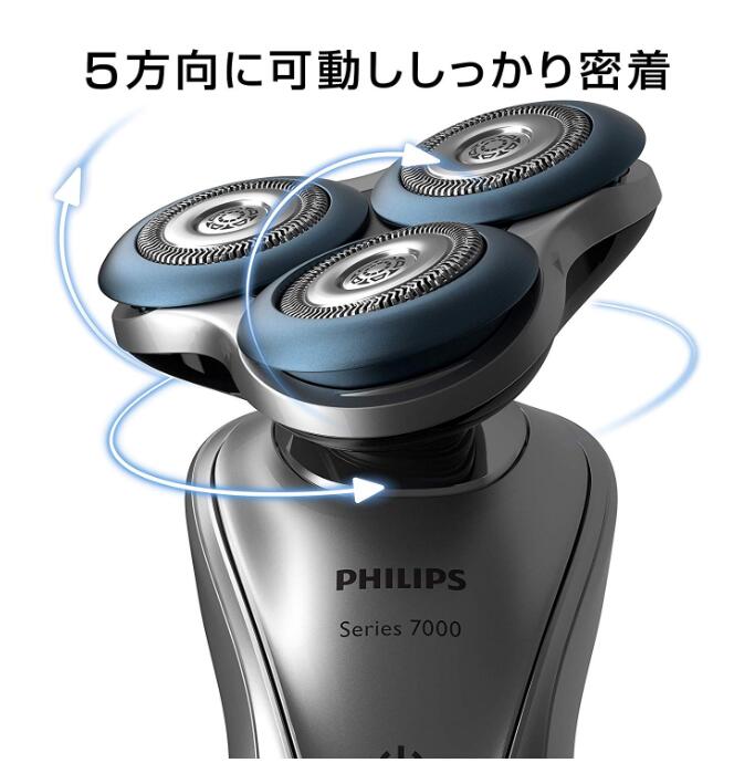 楽天市場】PHILIPS メンズ電気シェーバー 7000シリーズ S7560/12