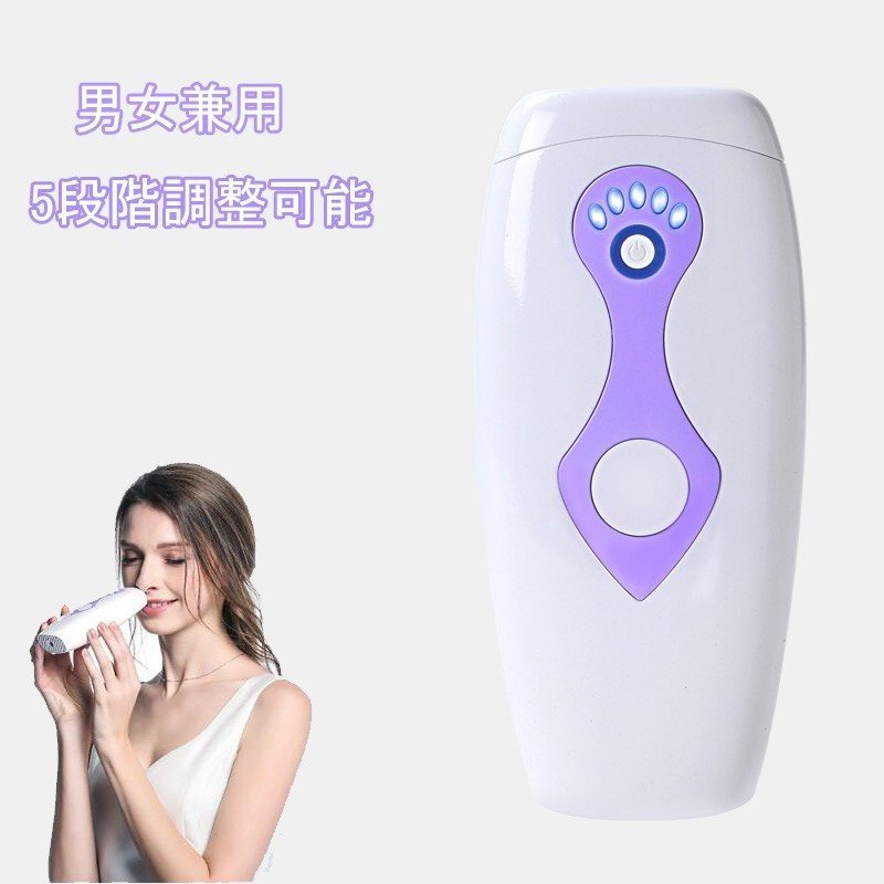 美品。家庭用IPL脱毛器、MAXMAG、型番MM1。脱毛、自宅で 楽天市場】MAXMAG 家庭用IPL光脱毛器 MM1 | 価格比較 - 商品価格ナビ