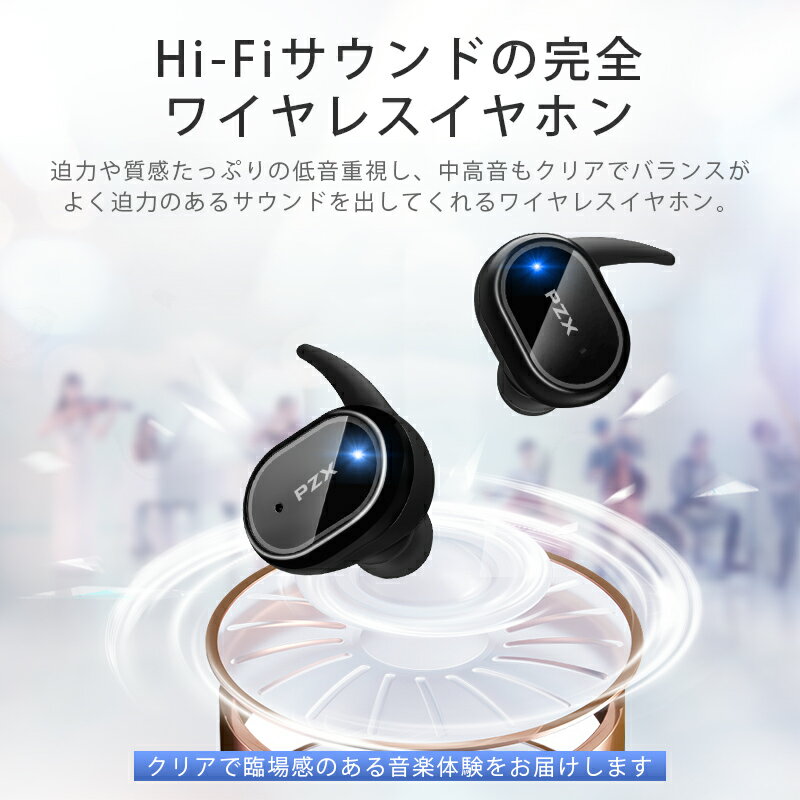 楽天市場】PZX タッチ型Bluetoothイヤホン Air-TWS(BE8) | 価格