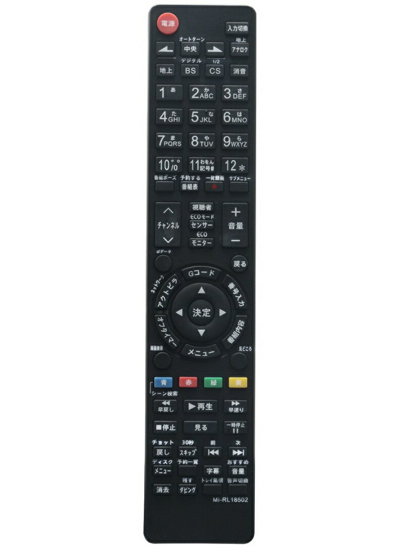 その他 pa-n2q912 その他 pa-n2q912 楽天市場】代用リモコン Panasonic DIGA PA-N2Q912