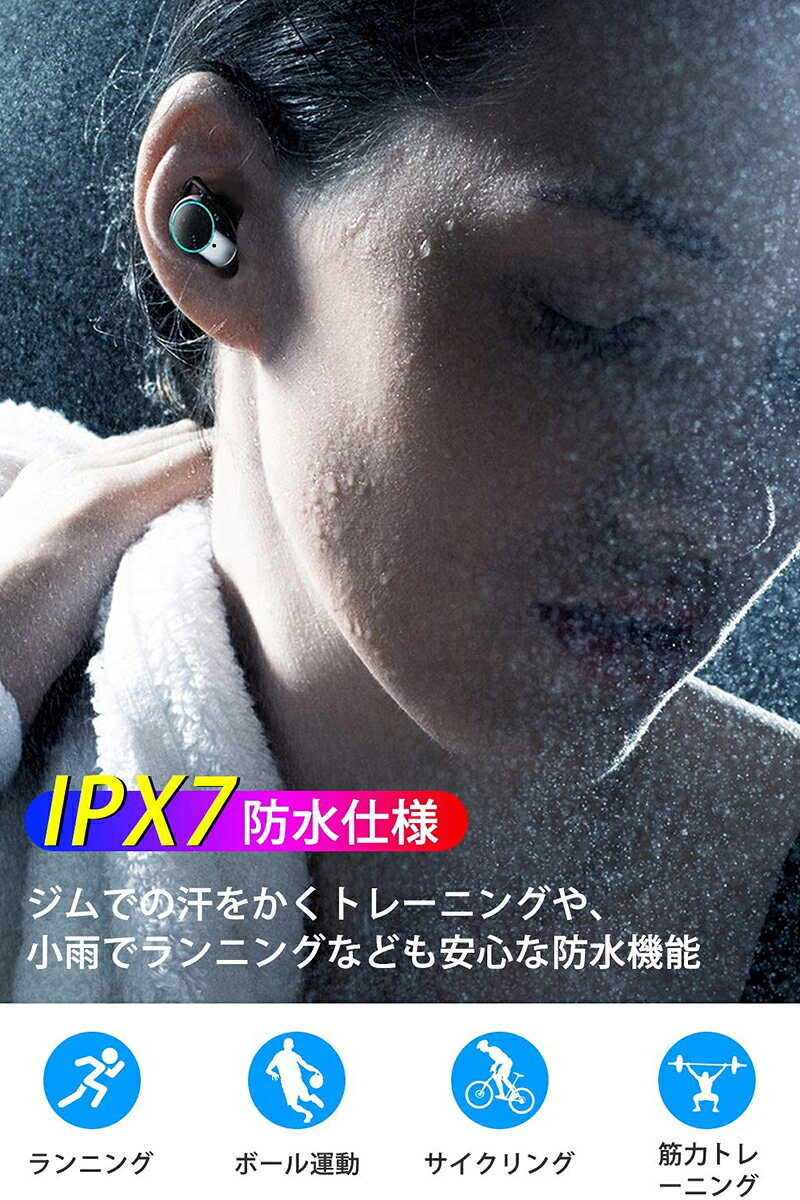 楽天市場】SUTOMO ワイヤレスイヤホン 自動ペアリング タッチ式 G02