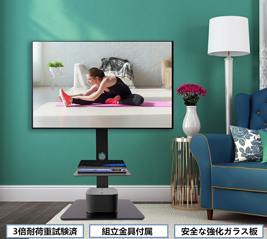 楽天市場】Fleximounts テレビスタンド 32-65インチ対応 TS01 | 価格
