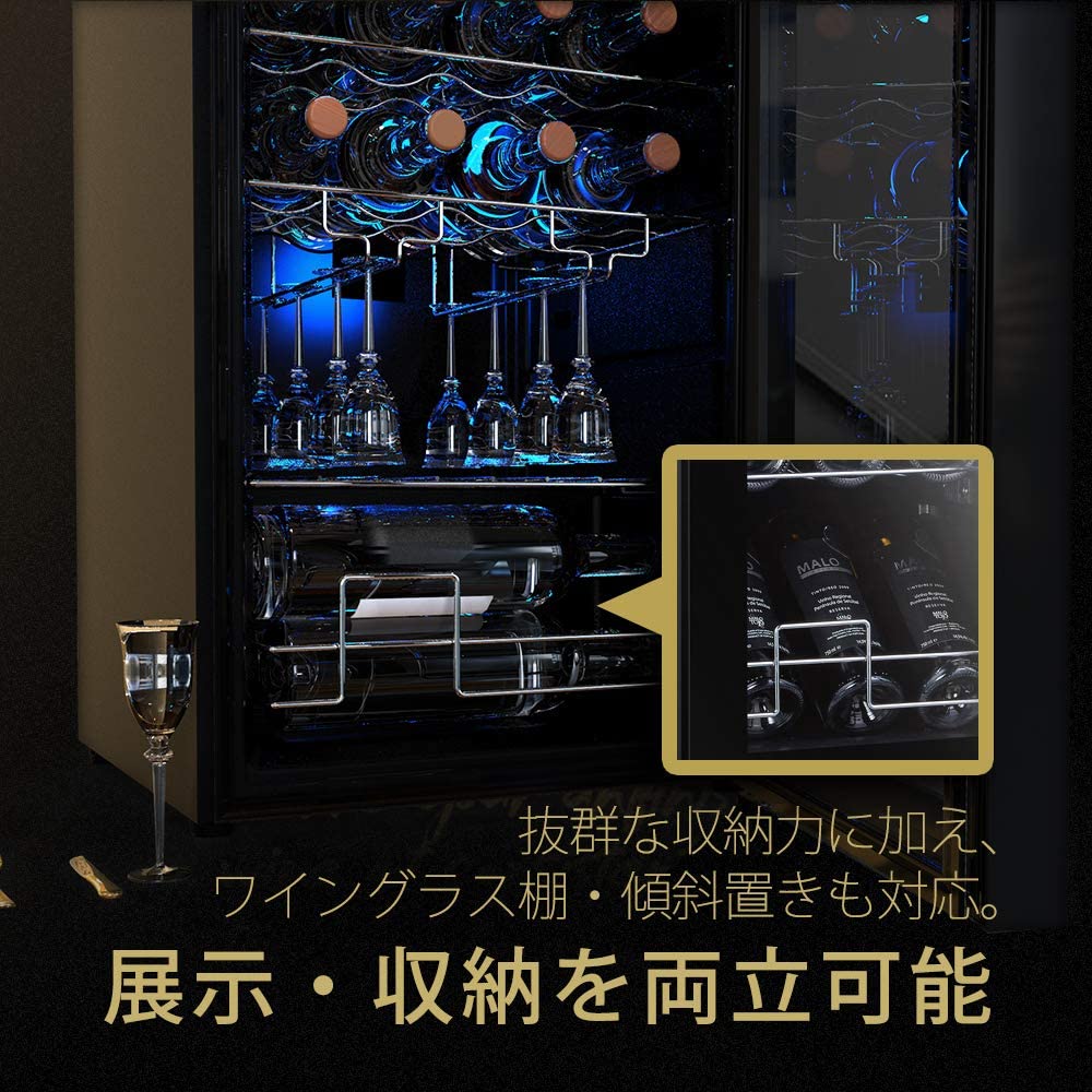 WIE ワインセラー 28本収納 コンプレッサー式 ワイン付き