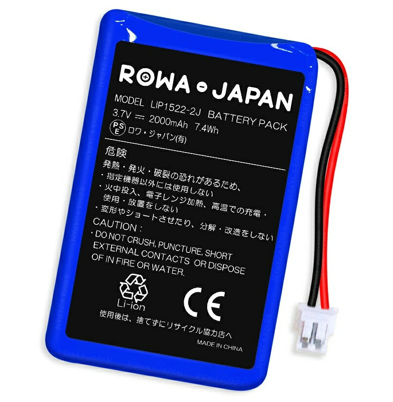 楽天市場】ホリ HORI BD/TV マルチリモコン PS4-051 | 価格比較 - 商品