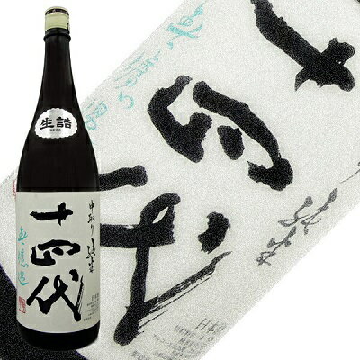 専用❣️十四代　本丸 Amazon.co.jp: 高木酒造 十四代 本丸 秘伝玉返し 1.8L : 食品・飲料・お酒