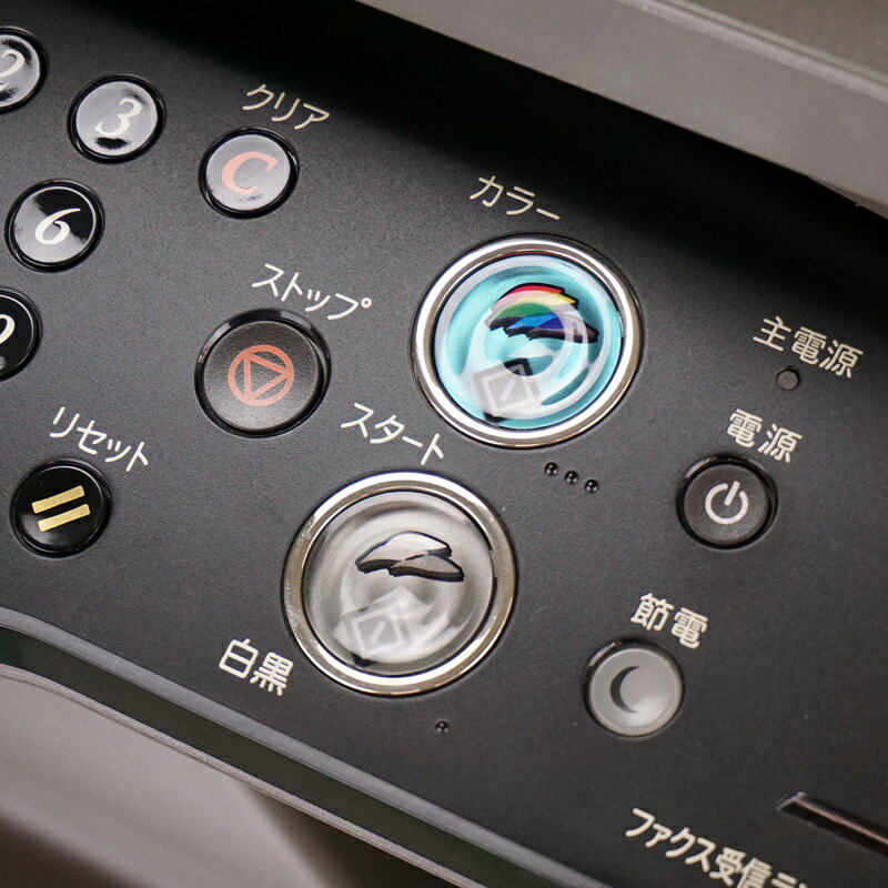 楽天市場】キヤノン Canon コピー機 DPC995 | 価格比較 - 商品価格ナビ