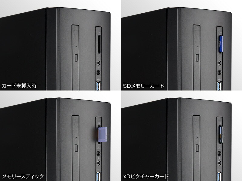 マウスコンピューター デスクトップPC LM-iHS410 省スペースでもパワフルなスリムデスクトップPC「LUV MACHINES Slim