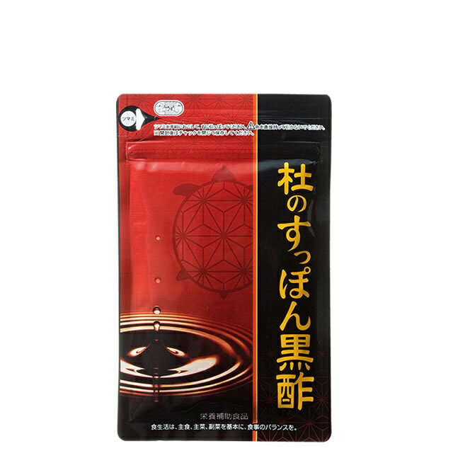 楽天市場】すっぽん小町 | 価格比較 - 商品価格ナビ