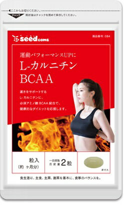 楽天市場】L-CAR AA BasicPremium L-カルニチン | 価格比較