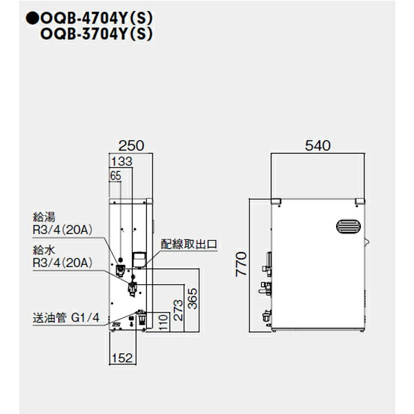楽天市場】ノーリツ 石油給湯器 OQB-3704Y | 価格比較 - 商品 楽天市場】ノーリツ 石油給湯器 OQB-3704Y | 価格比較 - 商品