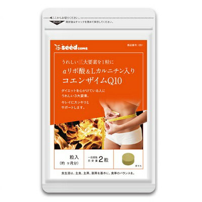 L-CAR AA BasicPremium　L-カルニチン サプリ 妊活 楽天市場】L-カルニチン 国内製造 顆粒タイプ（1包2.25g×60包/1