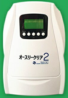 楽天市場】オースリークリア2 | 価格比較 - 商品価格ナビ