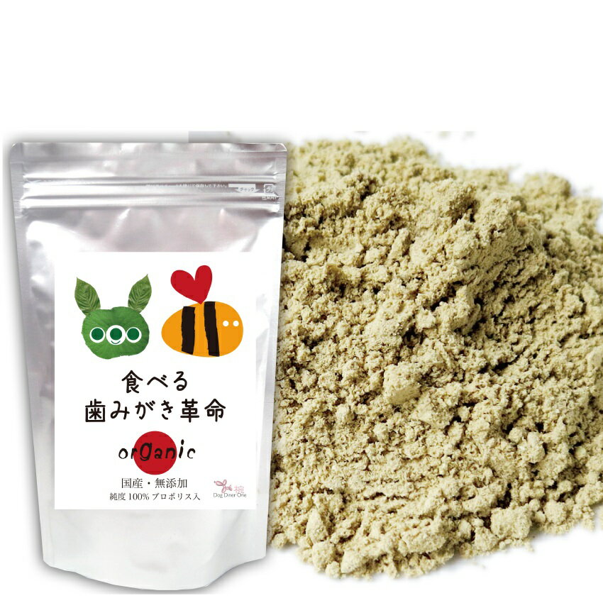 ずらー　 カユイの痒いの飛んで行け〜　180g Amazon | 犬 アレルギー 猫用サプリ(カユイの痒いの飛んで行け