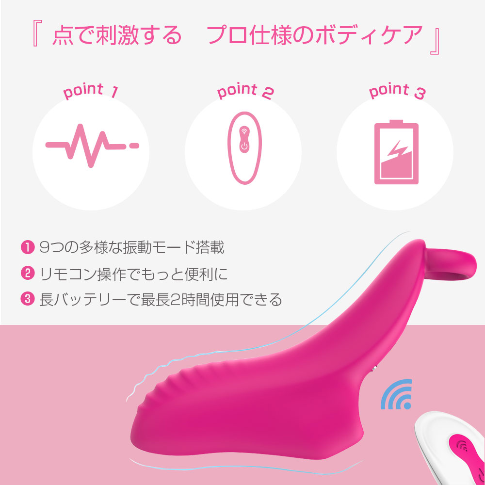 楽天市場】KOKOBI 女性 指用 電動マッサージ機 | 価格比較 - 商品価格ナビ