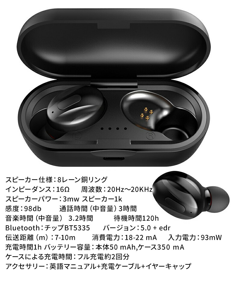 Wireless earphone 001 XG-13 ブラック/ホワイト Wireless earphone 001 XG-13 ブラック/ホワイト ワイヤレスイヤホン