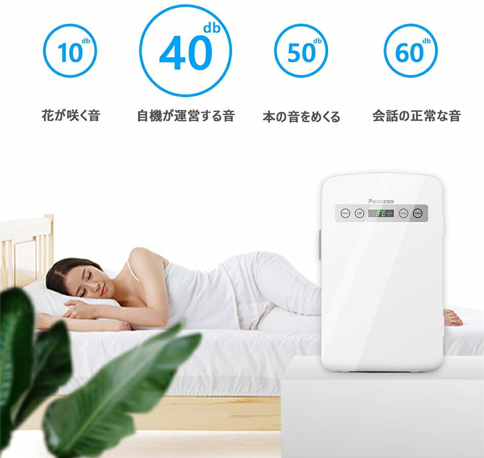 Paxcess 10L 冷温庫（PA-10L） 楽天市場】PAXCESS 小型 冷温庫 10L