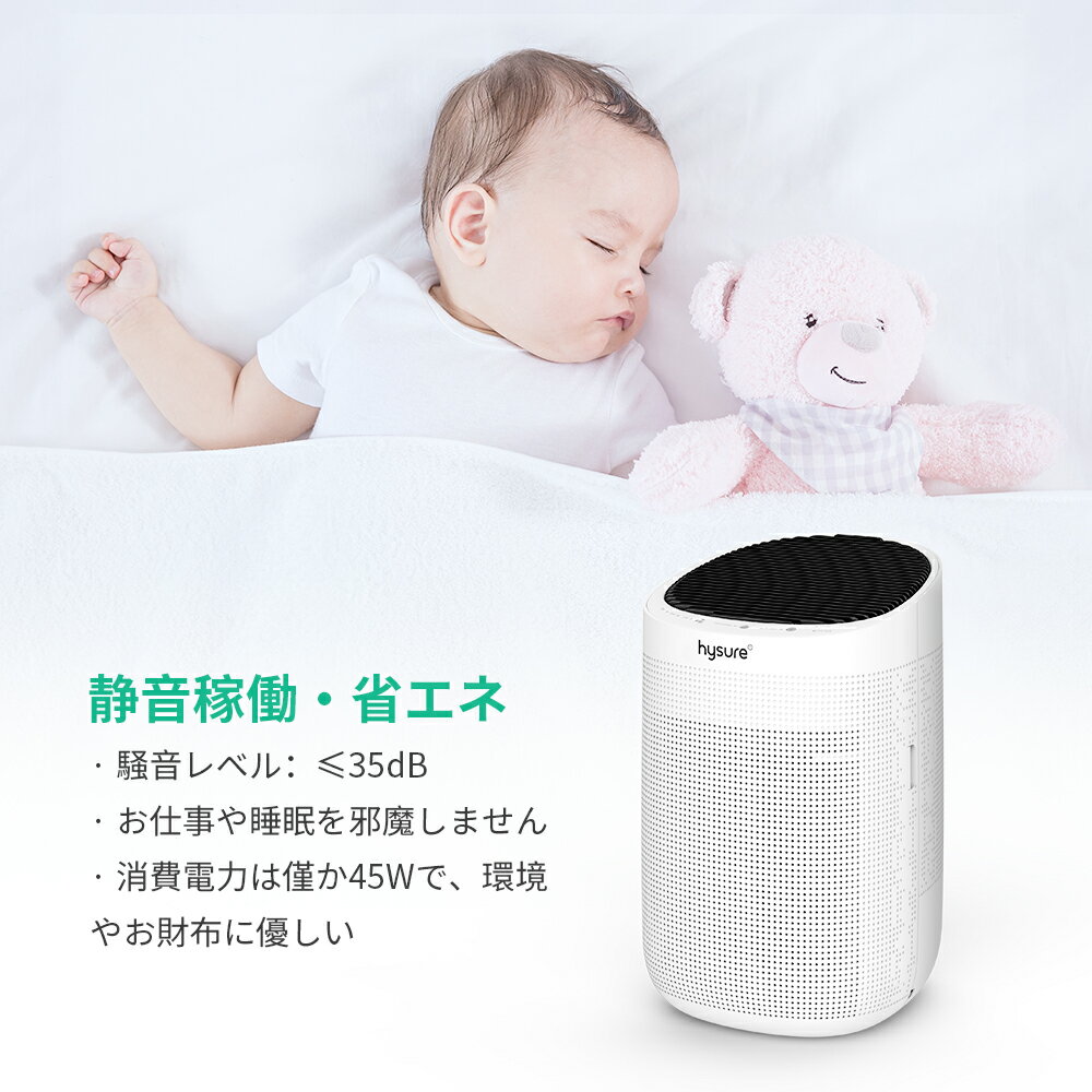 楽天市場】hysure 除湿空気清浄機 Q8-wh | 価格比較 - 商品価格ナビ 楽天市場】hysure 除湿空気清浄機 Q8-wh | 価格比較 - 商品価格ナビ