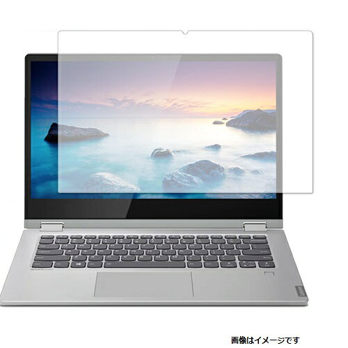 メディアフューチャー ブルーライトカットフィルム Lenovo Ideapad C340