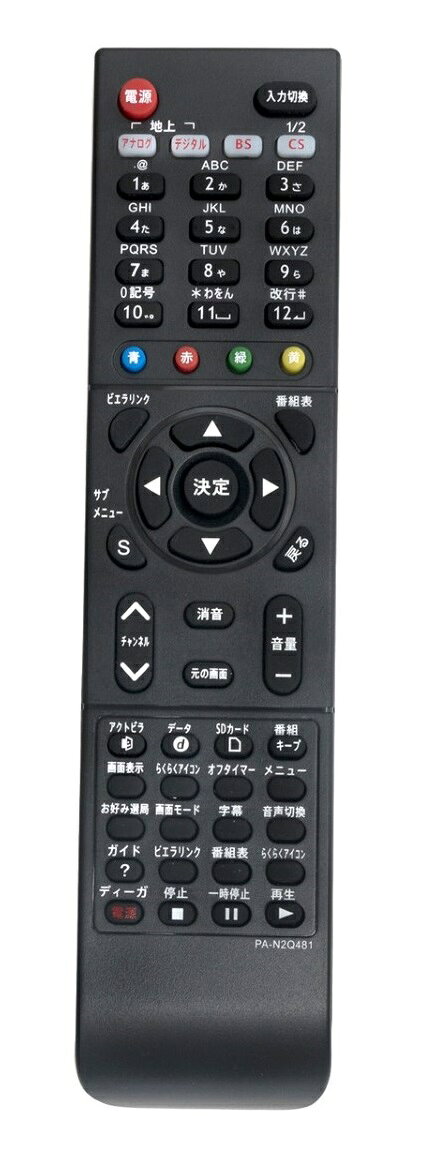 楽天市場】ソニーグループ SONY 学習マルチリモコン HUIS-100KC(B