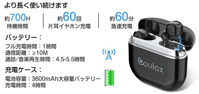 ブラック ワイヤレスイヤホン 充電ケース付き*10 Amazon | イヤホン充電ケースforJabra Elite 10イヤホン充電ボックス
