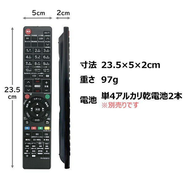 その他 pa-n2q912 その他 pa-n2q912 楽天市場】代用リモコン Panasonic DIGA PA-N2Q912