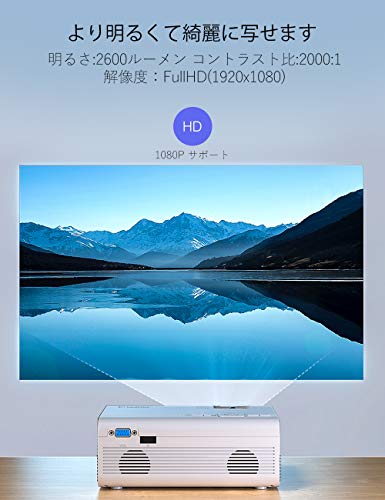 楽天市場】Crosstour プロジェクター 4200ルーメン 1080P対応 P600