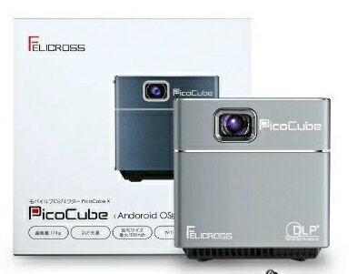 PicoCube H300 FCPC-HDP300 ピコキューブ プロジェクター 10010004580095493858_1.jpg