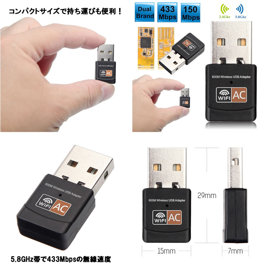 【新品未使用】ASUS 無線LAN子機 USB-AX56 USB-AX56｜網卡｜ASUS 台灣