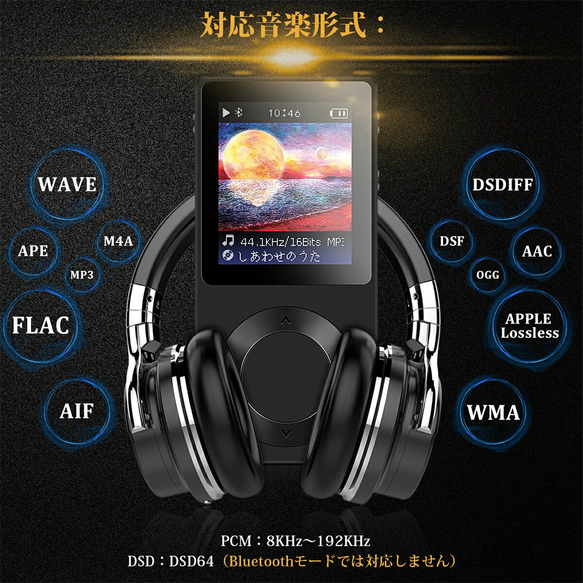 楽天市場】AGPTEK MP3プレーヤー ROCKER Bluetooth 4.0 ブラック