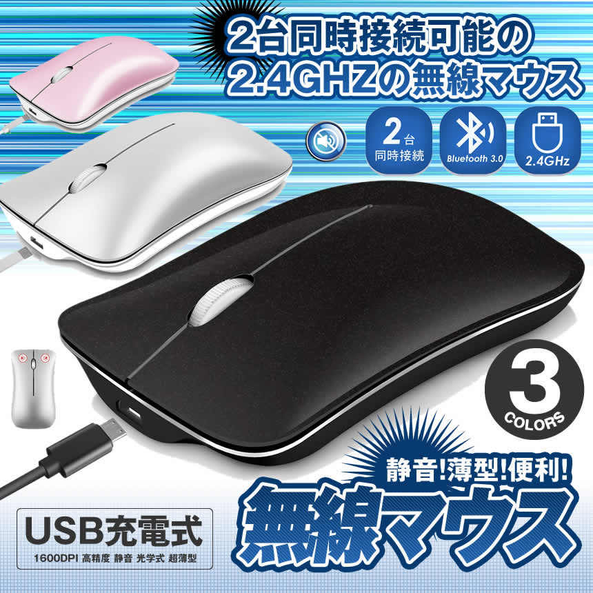 楽天市場】センチュリー 閉店 ワイヤレス角マウス Wireless KAKU Mouse