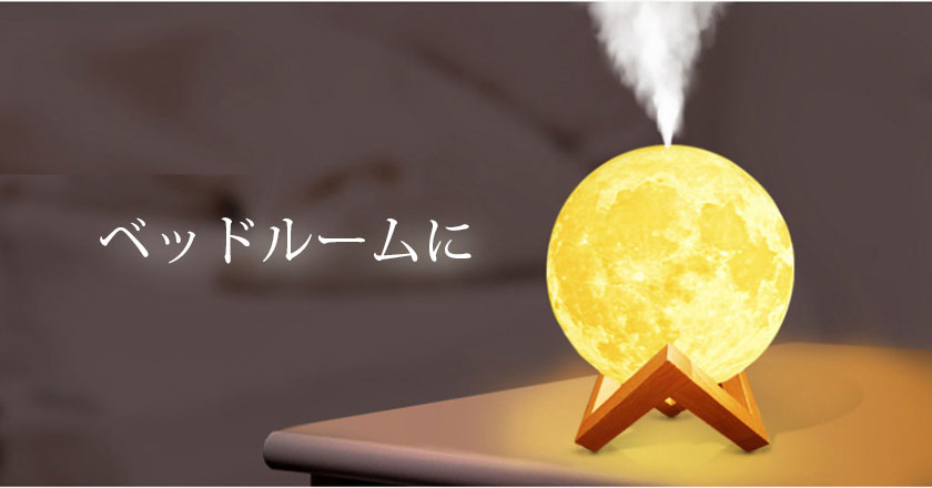 楽天市場】ドウシシャ クレベリンLED搭載 ハイブリッド式加湿器 ミラー
