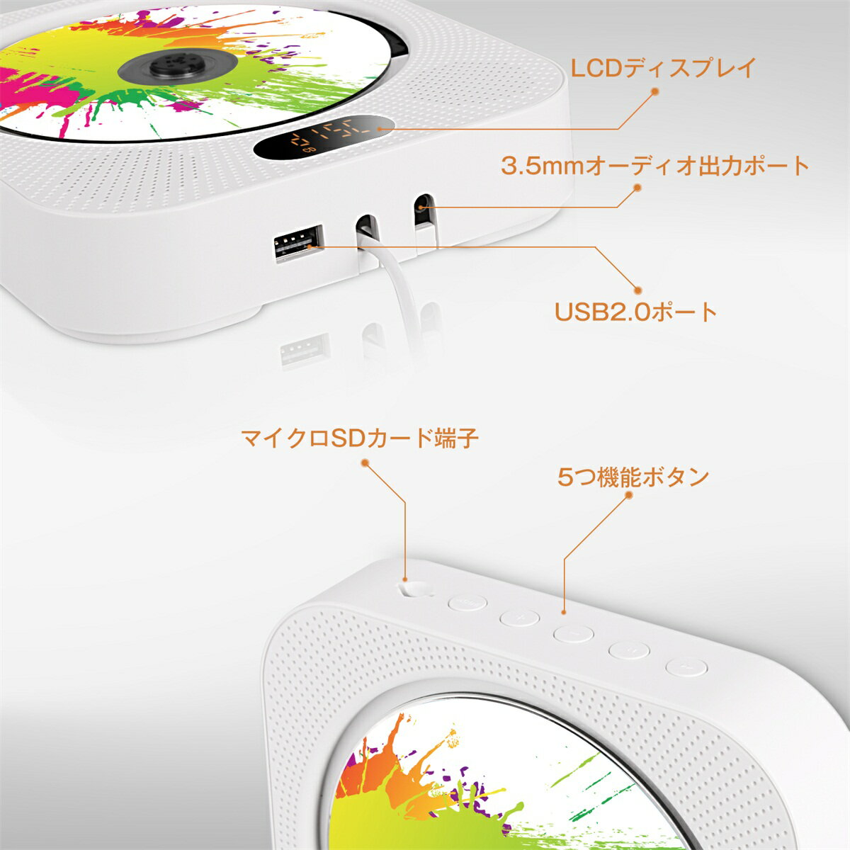 アマダナ CDプレーヤー (AM-PCD101) 未使用】アマダナ・ミュージック CDプレーヤー AM-PCD-101