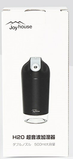 楽天市場】ソウシア商事 Joy house 超音波加湿器 500ml ブラック H20