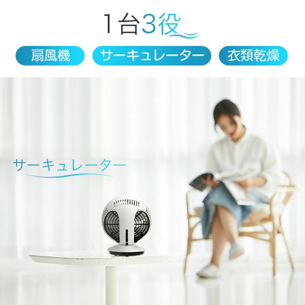 Lomaya コードレス充電式 サーキュレーター ホワイト ACF1