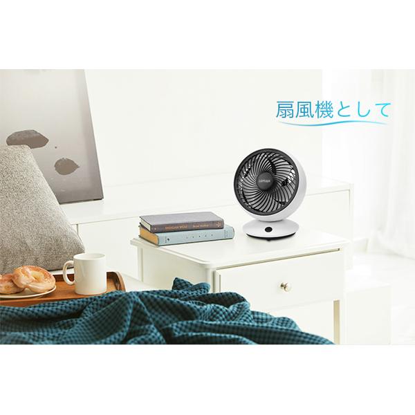 Lomaya コードレス充電式 サーキュレーター ホワイト ACF1