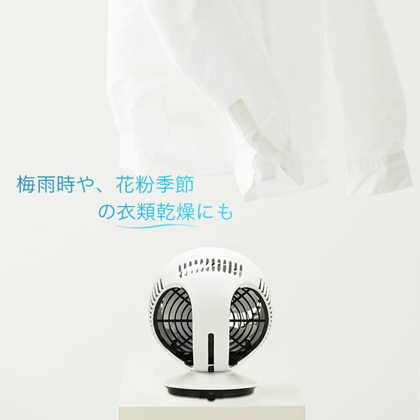 Lomaya コードレス充電式 サーキュレーター ホワイト ACF1