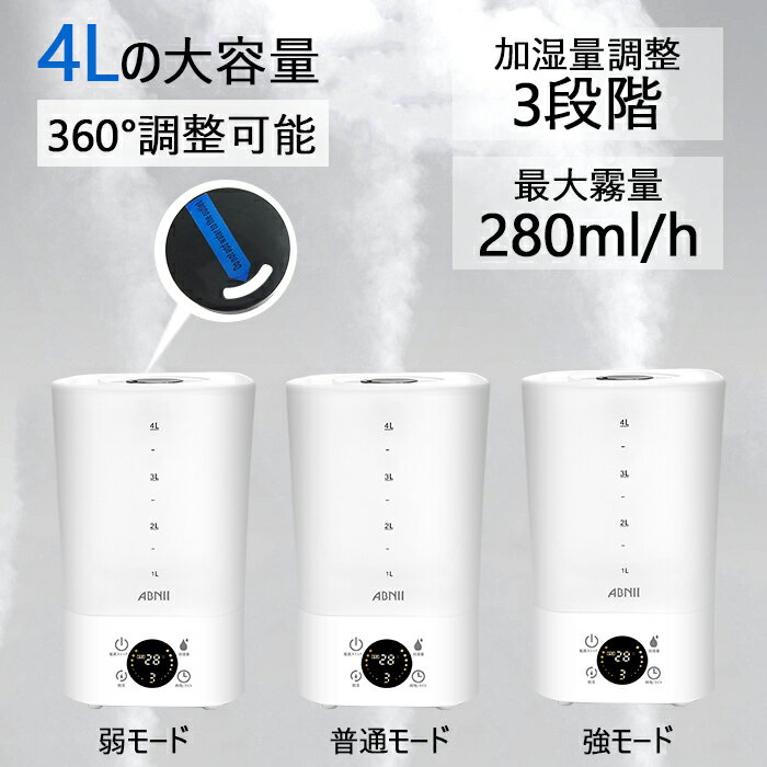 ⭐加湿器⭐卓上⭐除菌⭐アロマ対応⭐4L⭐新品未使用⭐ホワイト⭐ 楽天市場】加湿器 卓上 アロマ 4L QT-JS1909 | 価格比較 - 商品価格ナビ
